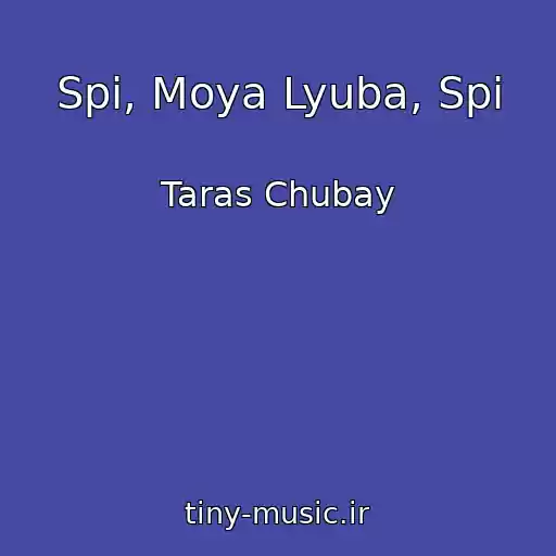کاور آهنگ Spi, Moya Lyuba, Spi از Taras Chubay