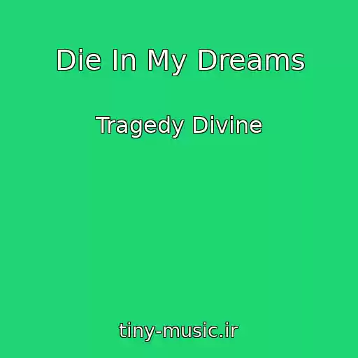 کاور آهنگ Die In My Dreams از Tragedy Divine