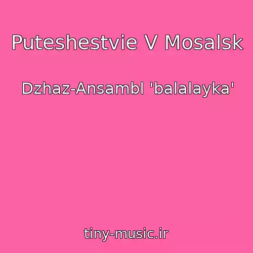کاور آهنگ Puteshestvie V Mosalsk از Dzhaz-Ansambl 'balalayka'