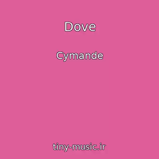 کاور آهنگ Dove از Cymande