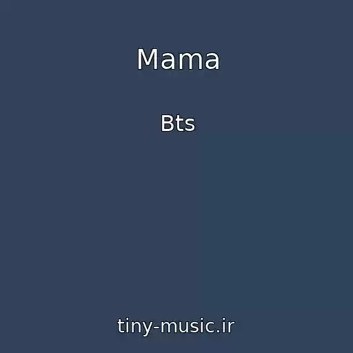 کاور آهنگ Mama از Bts
