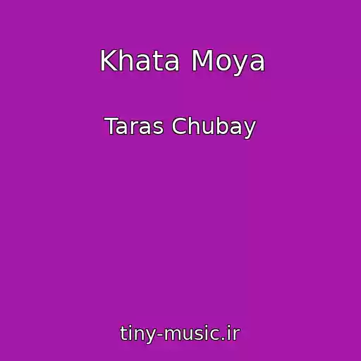 کاور آهنگ Khata Moya از Taras Chubay