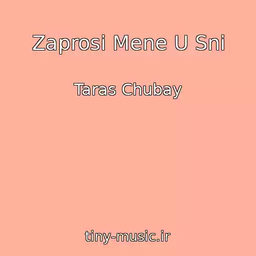 کاور آهنگ Zaprosi Mene U Sni از Taras Chubay
