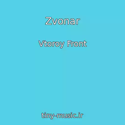کاور آهنگ Zvonar از Vtoroy Front