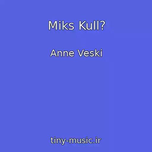 کاور آهنگ Miks Kull? از Anne Veski