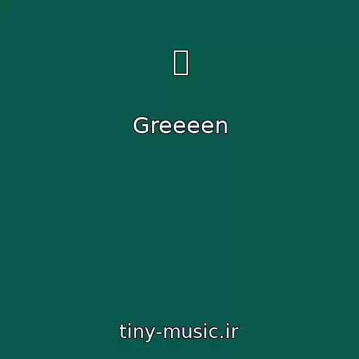 کاور آهنگ 風 از Greeeen