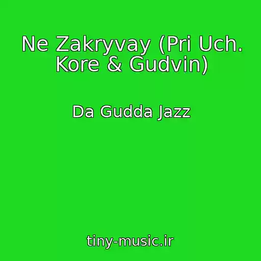کاور آهنگ Ne Zakryvay (Pri Uch. Kore & Gudvin) از Da Gudda Jazz