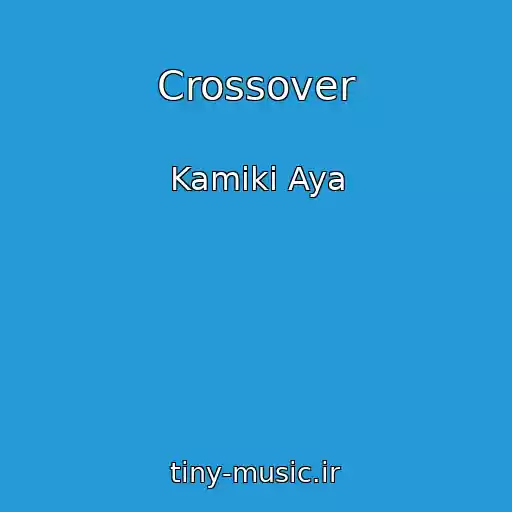 کاور آهنگ Crossover از Kamiki Aya