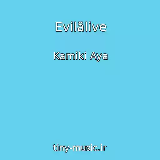 کاور آهنگ Evilälive از Kamiki Aya