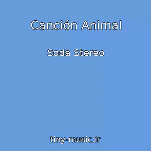 کاور آهنگ Canción Animal از Soda Stereo