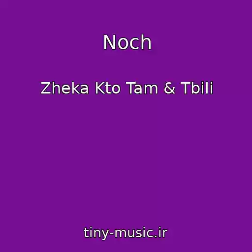 کاور آهنگ Noch از Zheka Kto Tam & Tbili