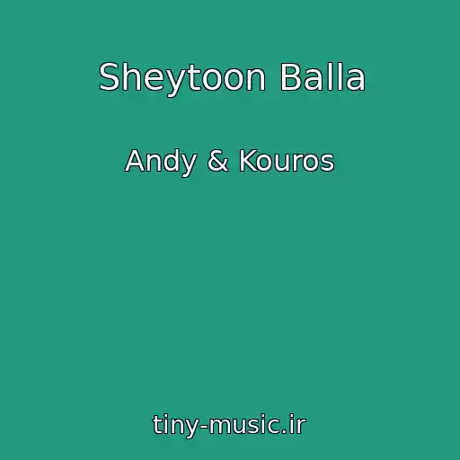 کاور آهنگ Sheytoon Balla از Andy & Kouros