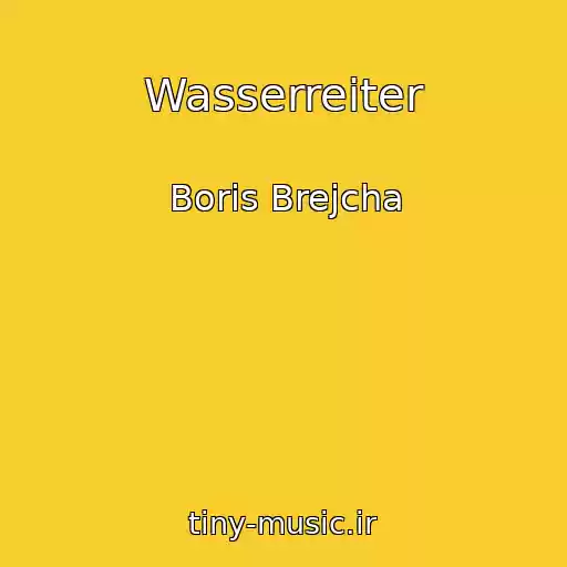 کاور آهنگ Wasserreiter از Boris Brejcha