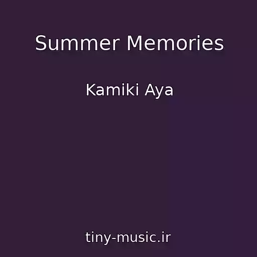 کاور آهنگ Summer Memories از Kamiki Aya