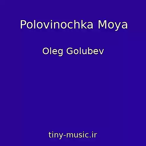 کاور آهنگ Polovinochka Moya از Oleg Golubev