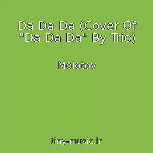 کاور آهنگ Da Da Da (Cover Of "Da Da Da" By Trio) از Molotov