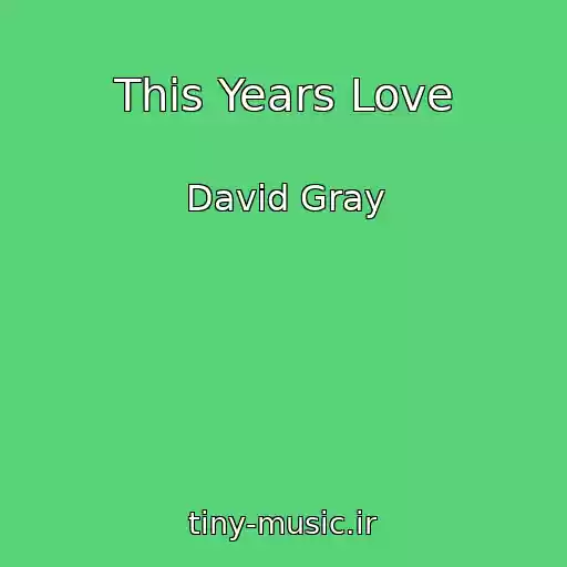 کاور آهنگ This Years Love از David Gray