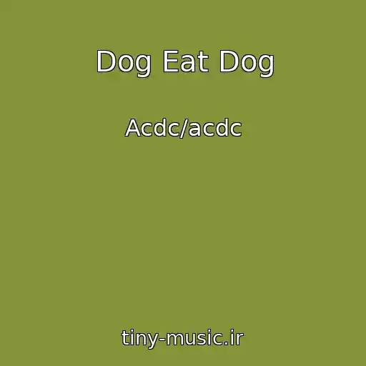 کاور آهنگ Dog Eat Dog از Acdc/acdc