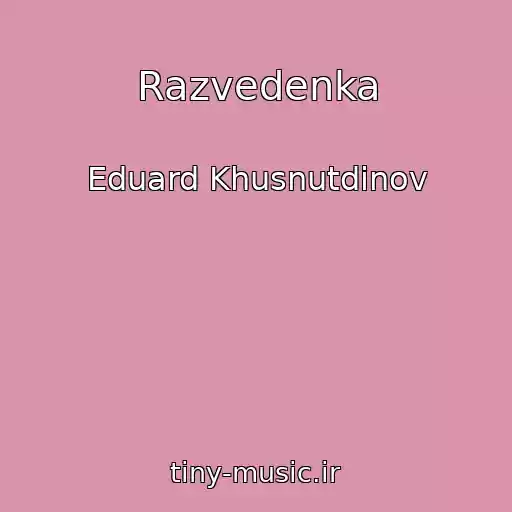 کاور آهنگ Razvedenka از Eduard Khusnutdinov