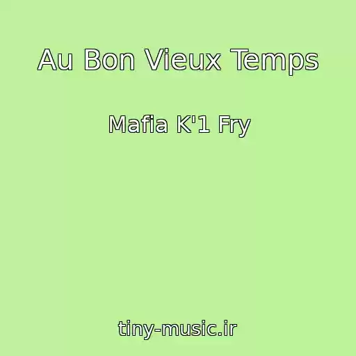 کاور آهنگ Au Bon Vieux Temps از Mafia K'1 Fry