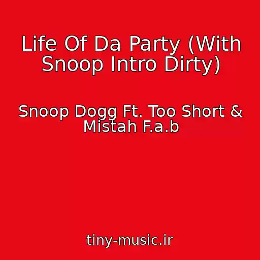کاور آهنگ Life Of Da Party (With Snoop Intro Dirty) از Snoop Dogg Ft. Too Short & Mistah F.a.b