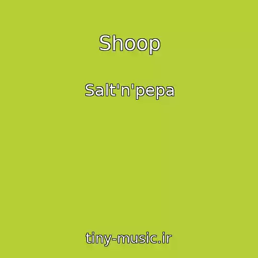 کاور آهنگ Shoop از Salt'n'pepa
