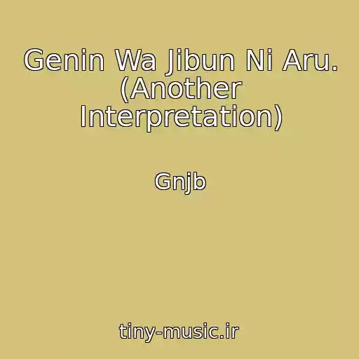 کاور آهنگ Genin Wa Jibun Ni Aru. (Another Interpretation) از Gnjb
