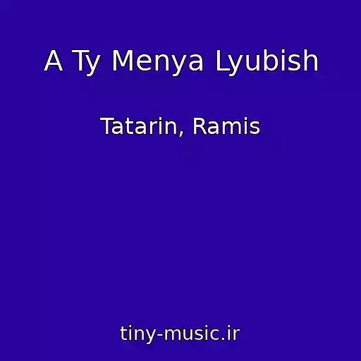 کاور آهنگ A Ty Menya Lyubish از Tatarin, Ramis