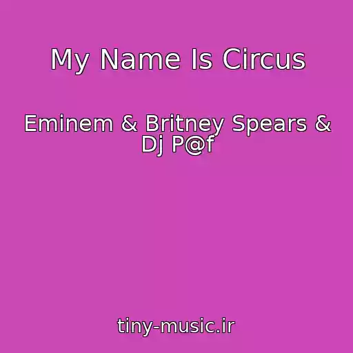 کاور آهنگ My Name Is Circus از Eminem & Britney Spears & Dj P@f