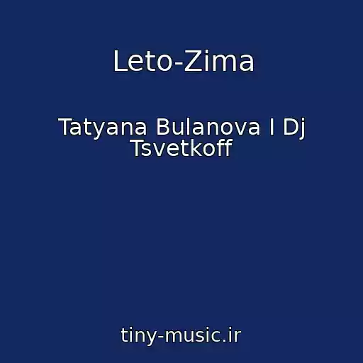 کاور آهنگ Leto-Zima از Tatyana Bulanova I Dj Tsvetkoff