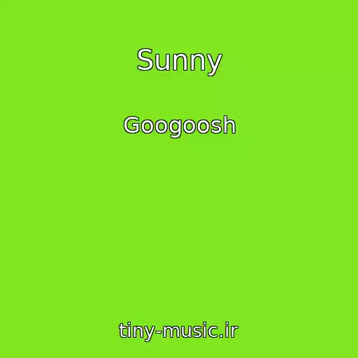 کاور آهنگ Sunny از Googoosh