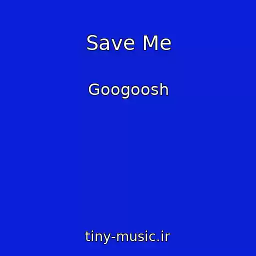 کاور آهنگ Save Me از Googoosh