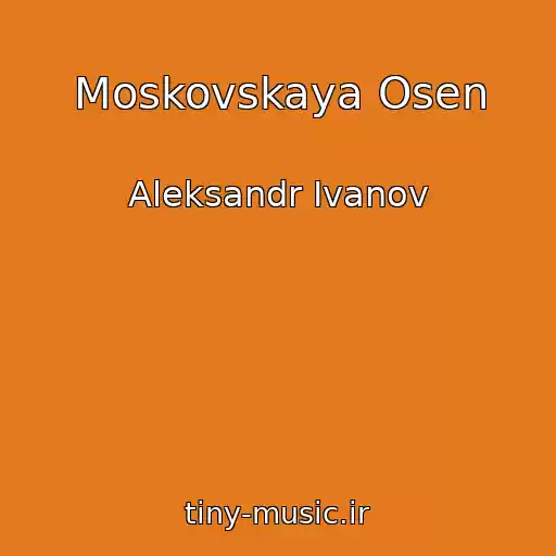 کاور آهنگ Moskovskaya Osen از Aleksandr Ivanov