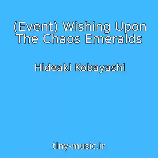 کاور آهنگ (Event) Wishing Upon The Chaos Emeralds از Hideaki Kobayashi