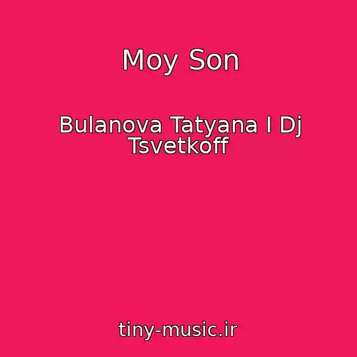 کاور آهنگ Moy Son از Bulanova Tatyana I Dj Tsvetkoff
