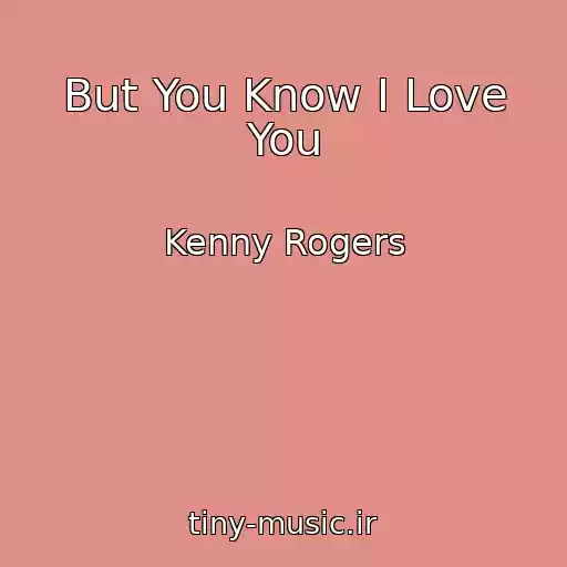 کاور آهنگ But You Know I Love You از Kenny Rogers