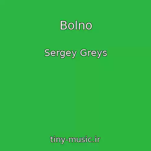 کاور آهنگ Bolno از Sergey Greys