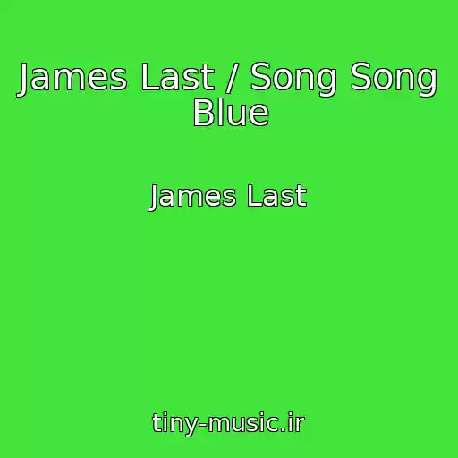 کاور آهنگ James Last / Song Song Blue از James Last