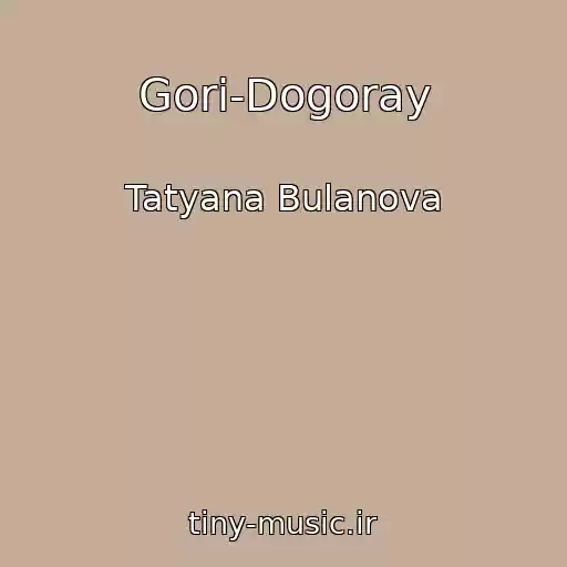 کاور آهنگ Gori-Dogoray از Tatyana Bulanova