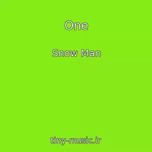 کاور آهنگ One از Snow Man