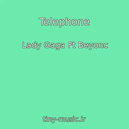 کاور آهنگ Telephone از Lady Gaga Ft Beyonc