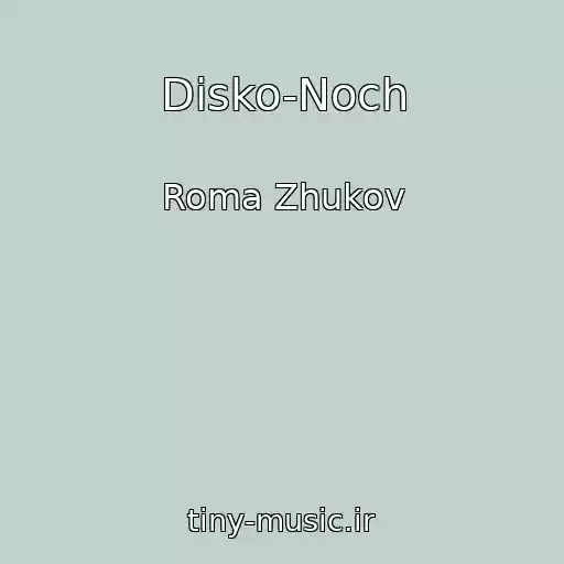 کاور آهنگ Disko-Noch از Roma Zhukov