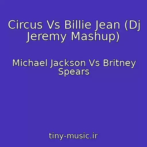 کاور آهنگ Circus Vs Billie Jean (Dj Jeremy Mashup) از Michael Jackson Vs Britney Spears