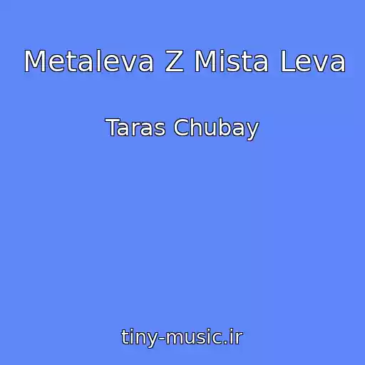 کاور آهنگ Metaleva Z Mіsta Leva از Taras Chubay