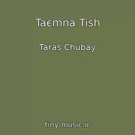 کاور آهنگ Taєmna Tish از Taras Chubay
