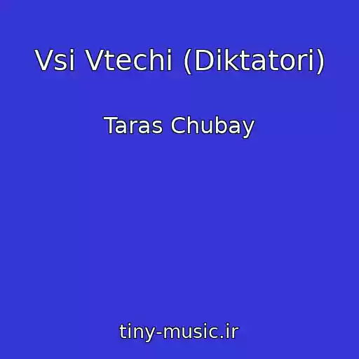 کاور آهنگ Vsі Vtechі (Diktatori) از Taras Chubay