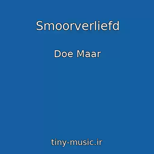 کاور آهنگ Smoorverliefd از Doe Maar