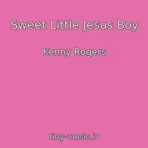 کاور آهنگ Sweet Little Jesus Boy از Kenny Rogers
