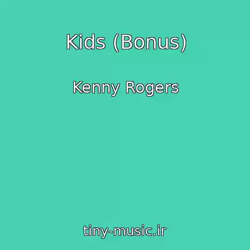 کاور آهنگ Kids (Bonus) از Kenny Rogers