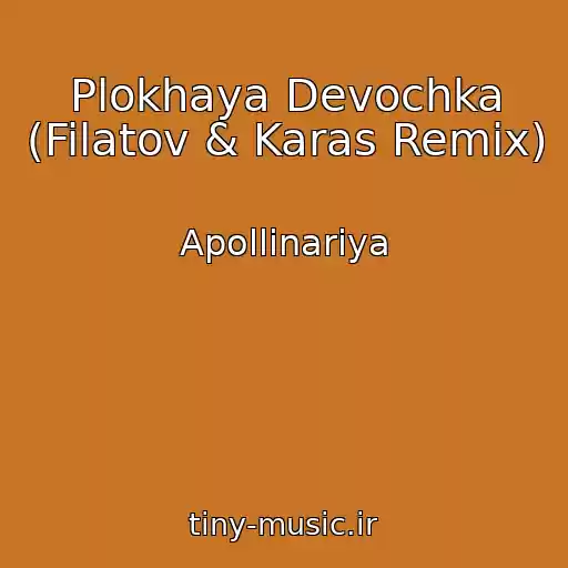 کاور آهنگ Plokhaya Devochka (Filatov & Karas Remix) از Apollinariya